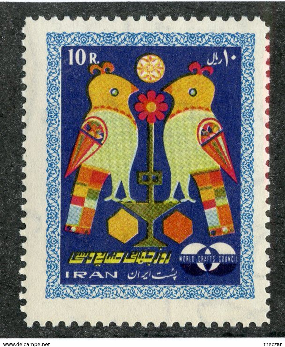 W 16959 *Offers Welcome* 1969 Sc.1511  Mnh** - Iran