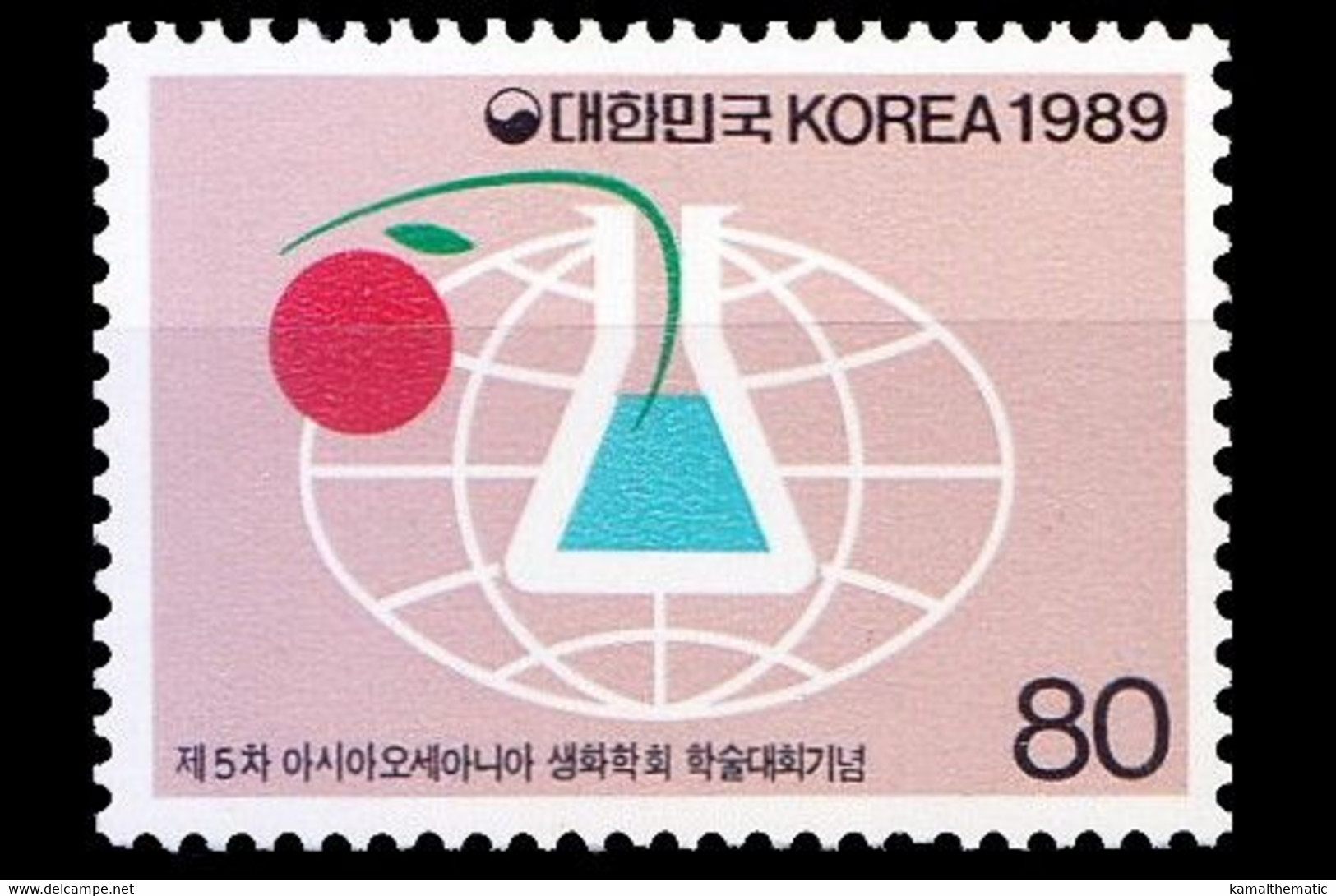 Korea South 1989 MNH, Biochemical Congress, Medicine, Study Of Chemical Processes In Living Organisms - Pharmacy