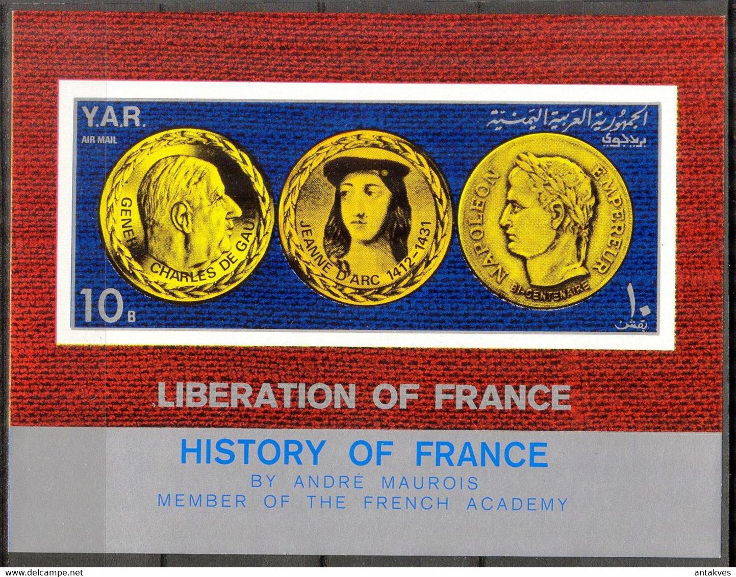 {Y048} Yemen 1969 History Of France Napoleon De Gaulle S/S MNH**Mi.:Bl.116 22,00Eur - Jemen