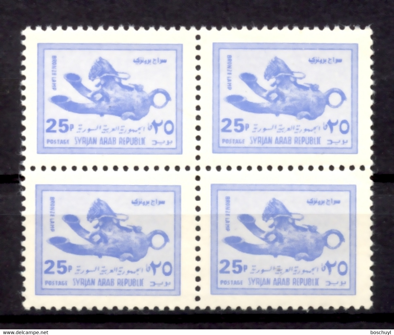 Syria, 1976, Archaeology, Finds, Horse Lamp, MNH Block, Michel 1315 - Syrie