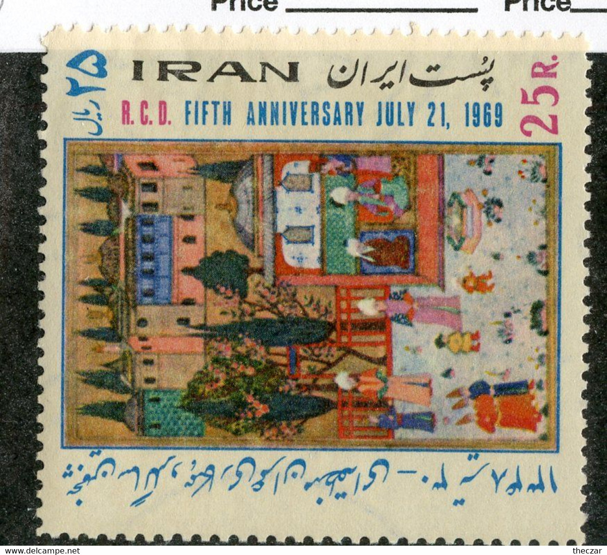 W 16970 *Offers Welcome* 1969 Sc.1515  Mnh** - Iran