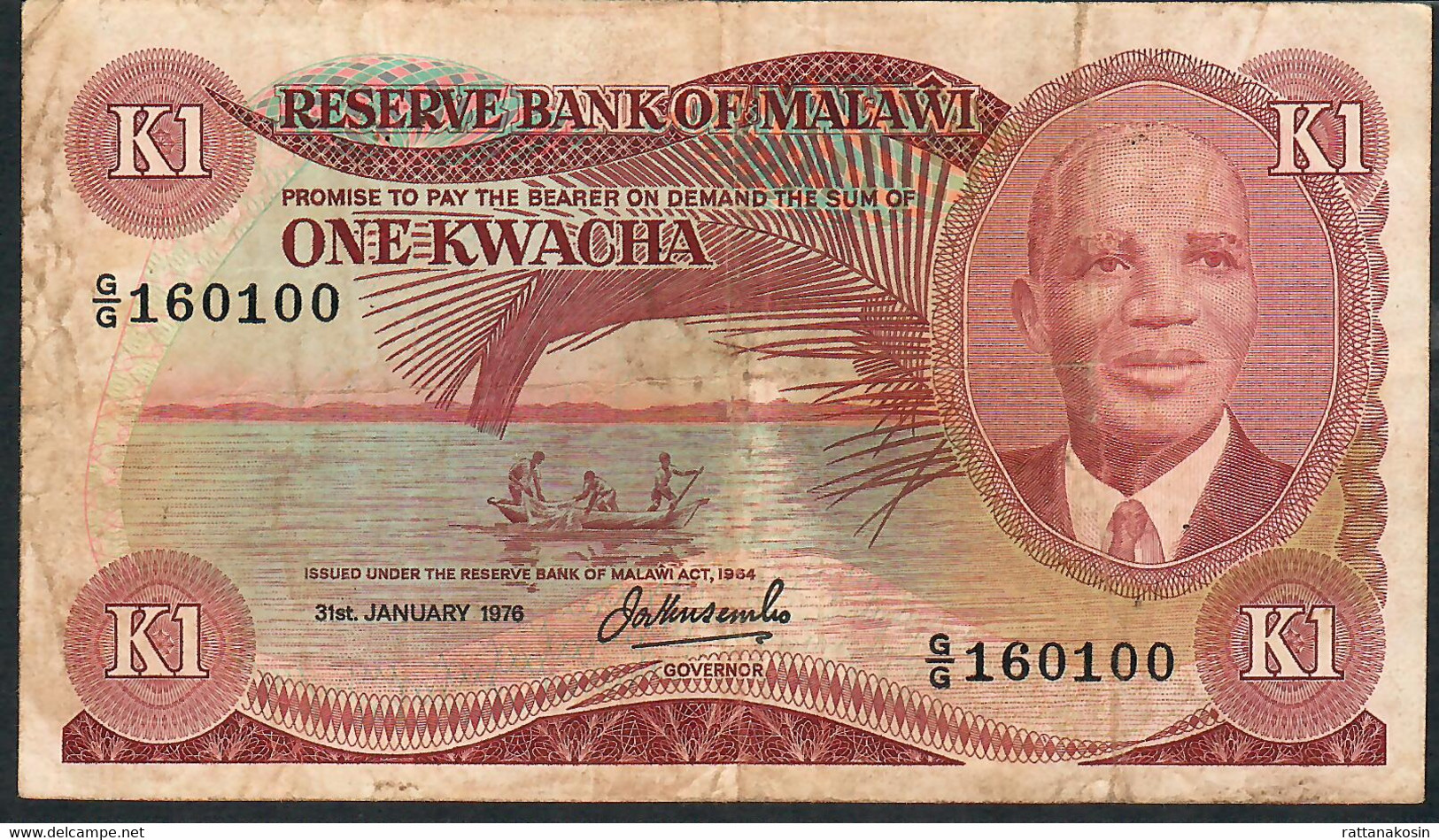 MALAWI P14a 1 KWACHA 31.1.1976 #G/G  FIRST DATE    F-VF NO P.h. - Malawi