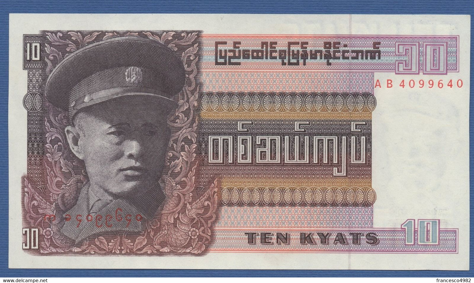 BURMA - P.58 – 10 Kyats ND (1973) UNC  Serie AB - Myanmar