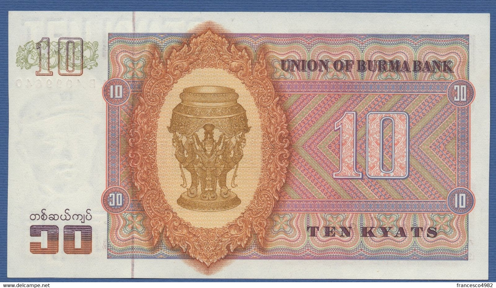 BURMA - P.58 – 10 Kyats ND (1973) UNC  Serie AB - Myanmar