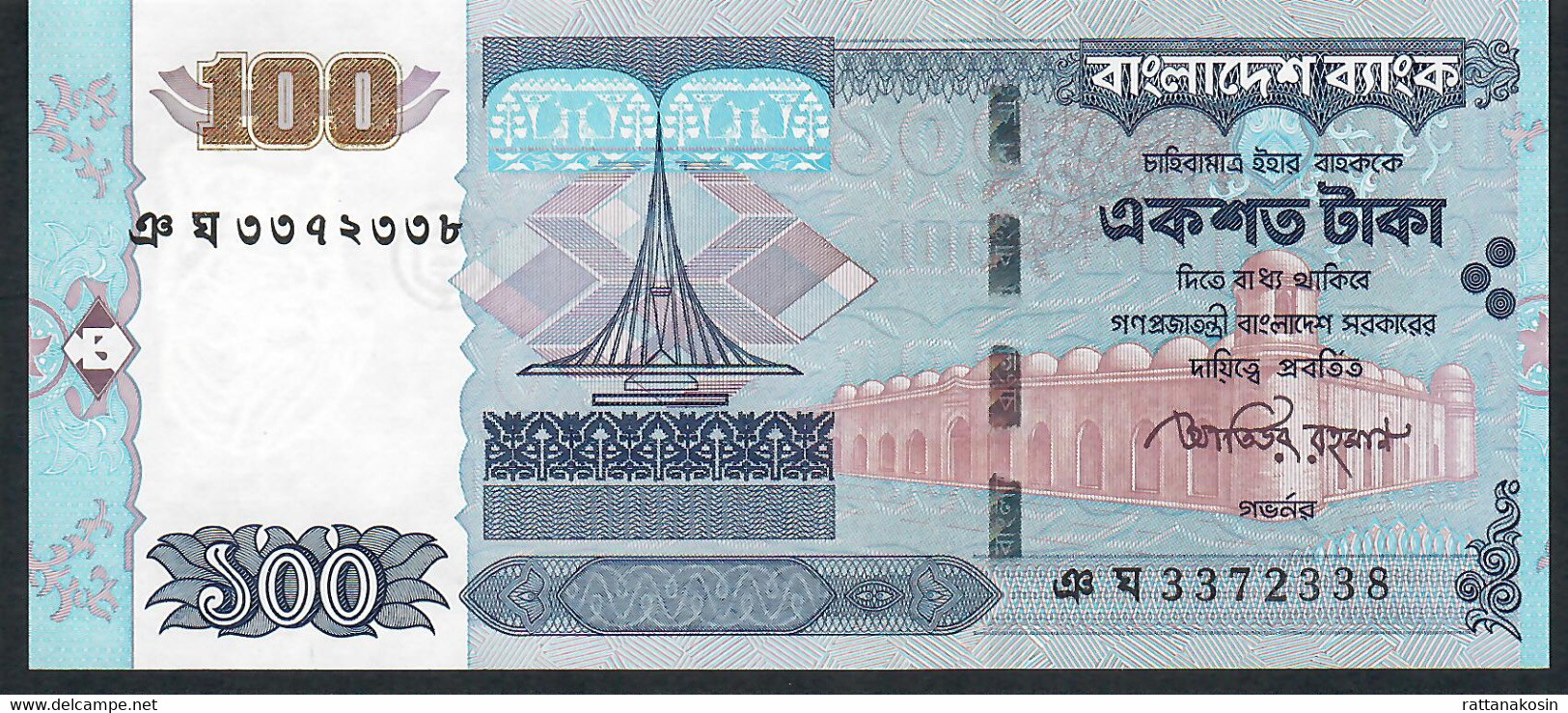 BANGLADESH P49i 100 TAKA  2010 Signature 10b NEW NAME Of Bridge     UNC. NO P.h. ! - Bangladesch