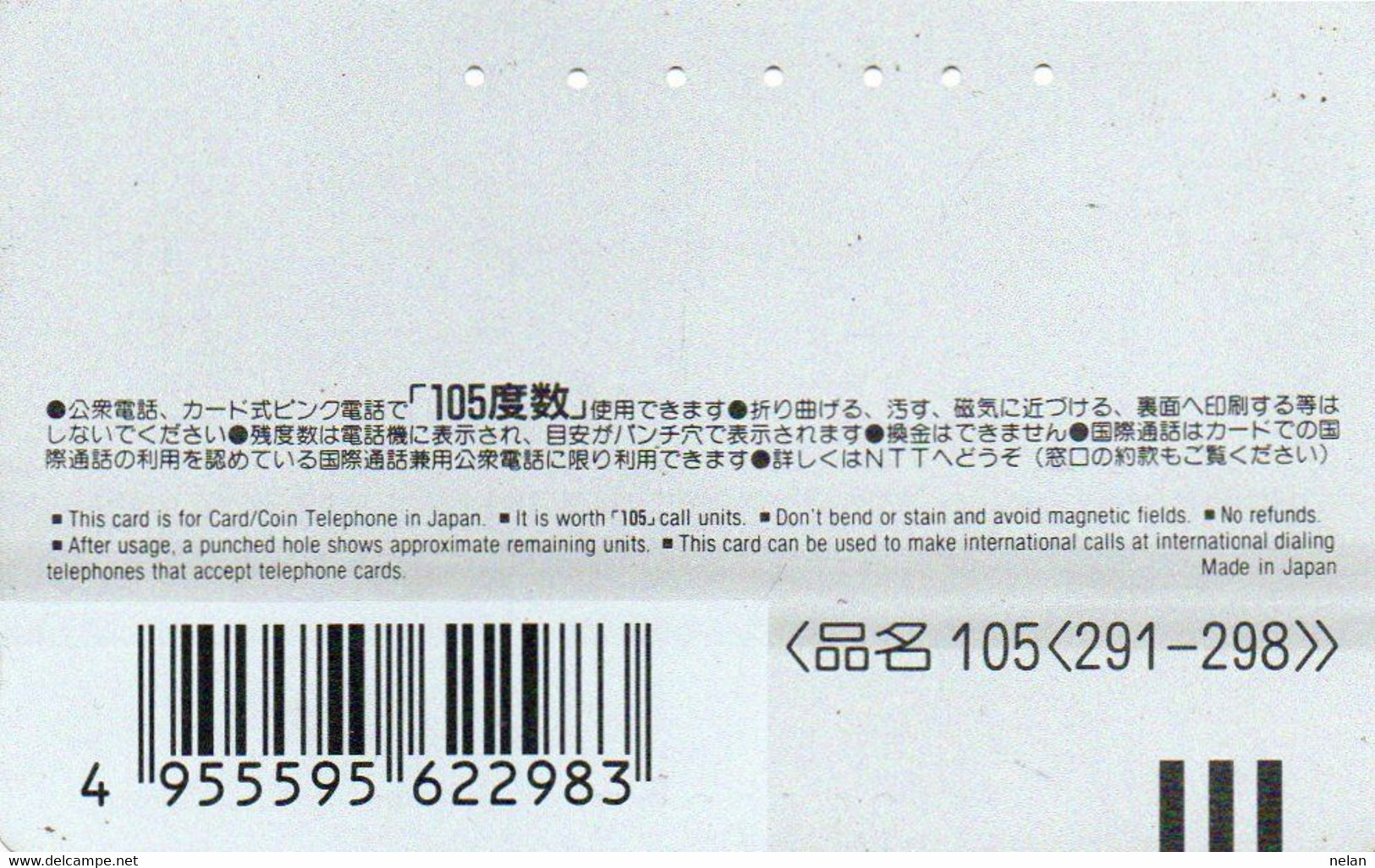 PHONE CARD- JAPAN - NTT - SUZUKA - Motorfietsen