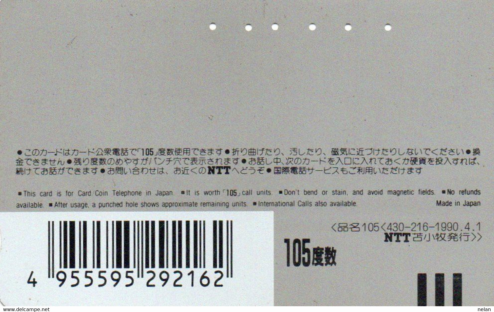 PHONE CARD- JAPAN - NTT - Paarden
