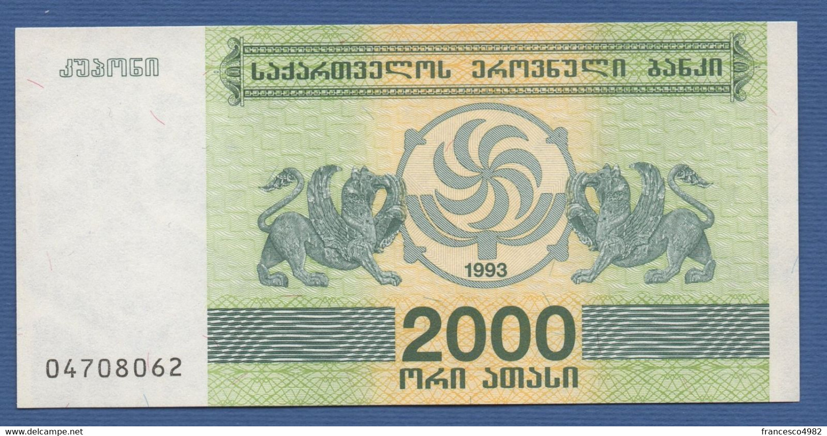 GEORGIA - P.44 – 2.000 Kuponi 1993  UNC, Serie 04708062 - Georgia