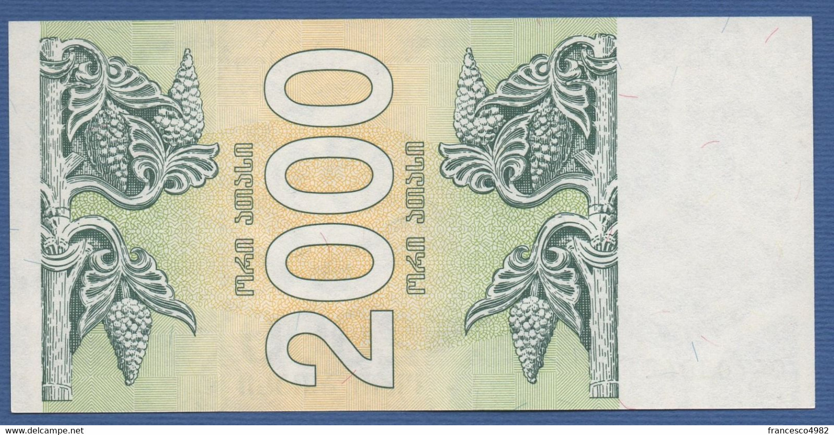 GEORGIA - P.44 – 2.000 Kuponi 1993  UNC, Serie 04708062 - Georgia