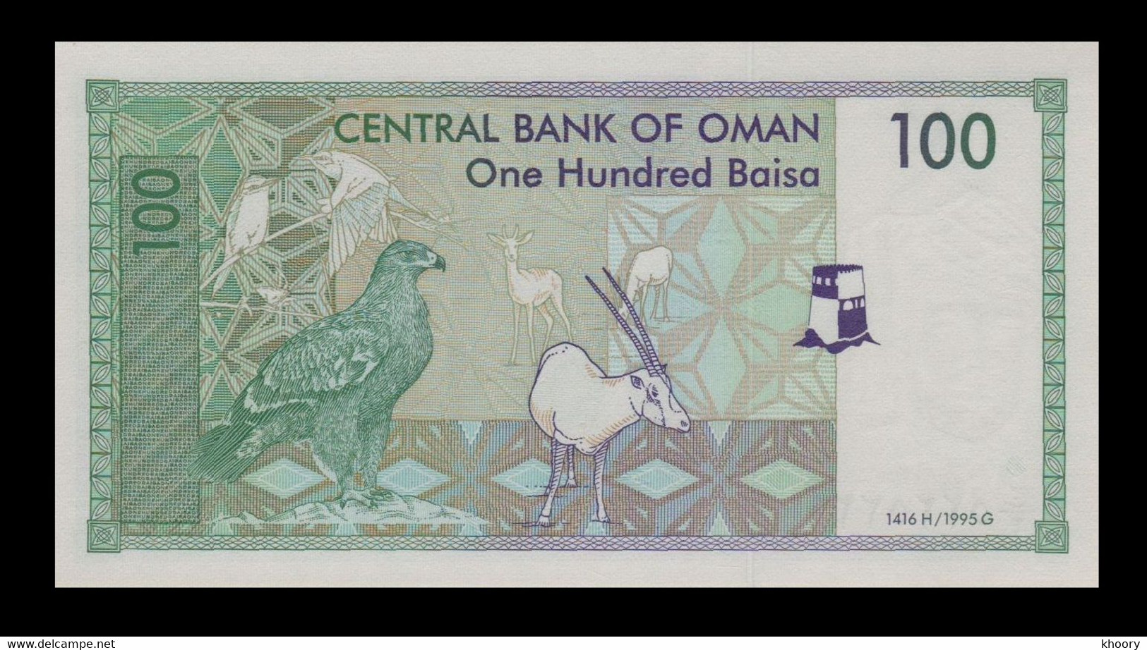 Oman 1995 100 UNC Bisas P-31 - Oman