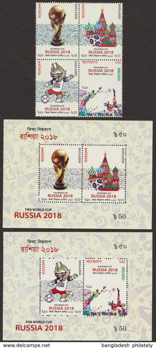 Bangladesh 2018 FIFA World Cup Football 4v Stamp + 2 MS Soccer Russia MNH Fussball - 2018 – Rusia