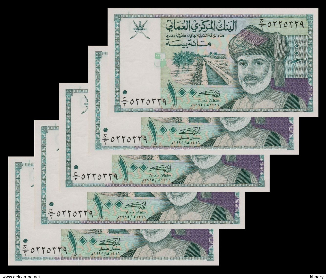 Oman 1995 100 X 5 Pc's UNC Bisas P-31 - Oman