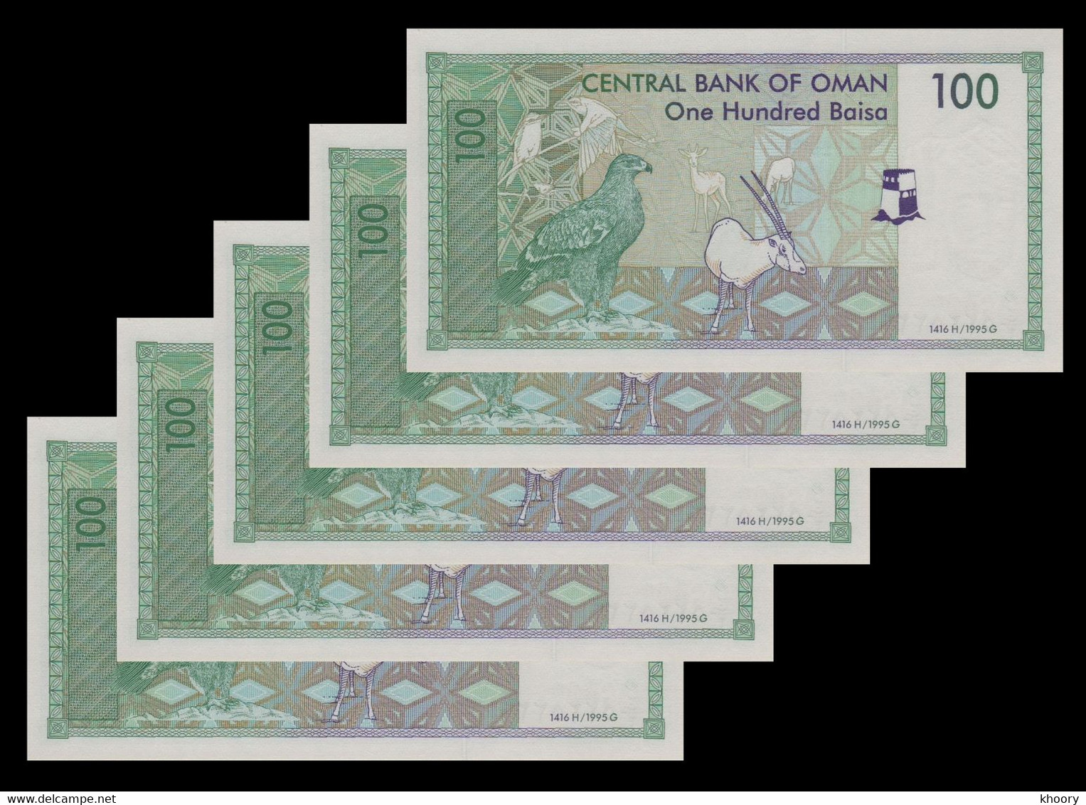 Oman 1995 100 X 5 Pc's UNC Bisas P-31 - Oman