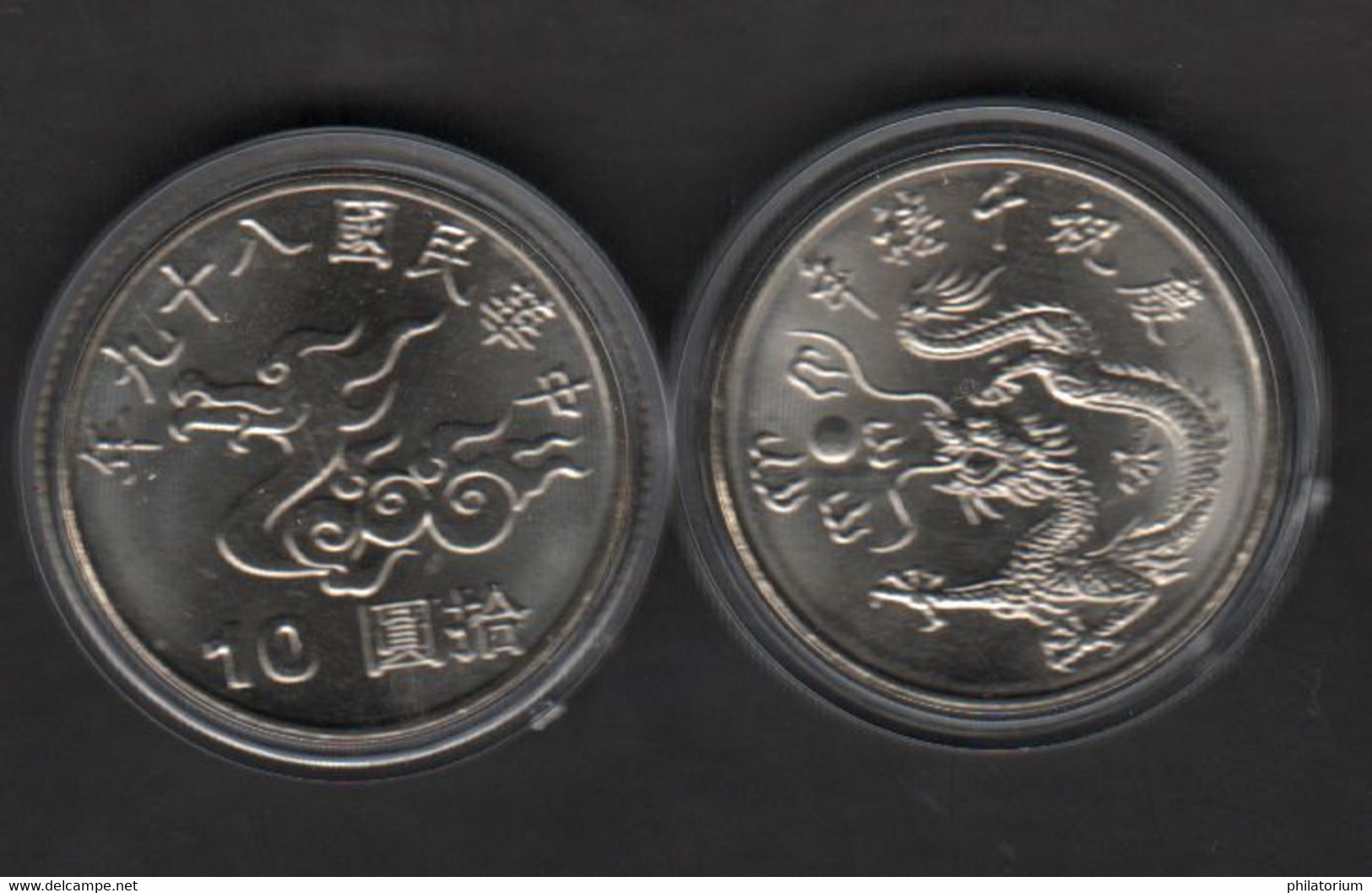 Taïwan  10 Yuan Année Du Dragon 2000 UNC Sous Capsule  (Y # 560) - Taiwan