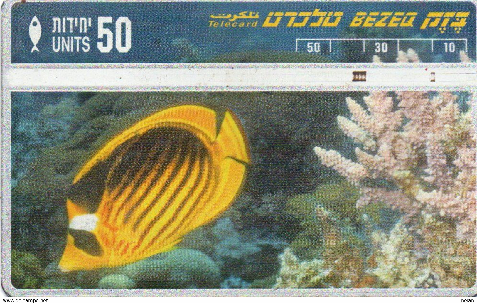 PHONE CARD - ISRAEL - TELECARD - BEZEQ - Peces