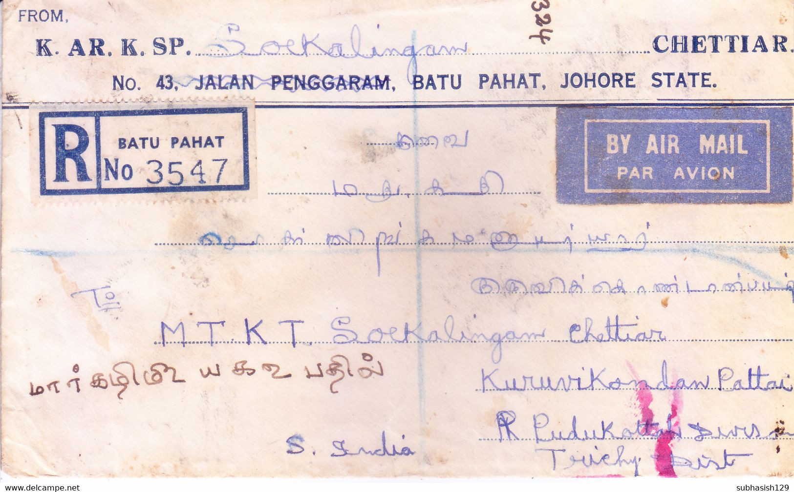 JOHORE STATE / MALAYASIA : YEAR 1952 : REGISTERED COVER BOOKED FROM BATU PAHAT FOR INDIA : USE OF 6V POSTATE STAMPS - Johore