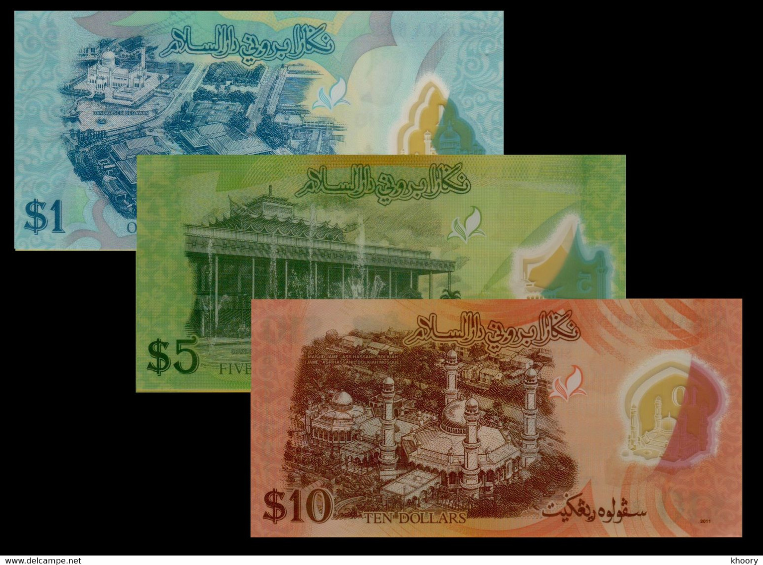 Brunei 2011 (UNC) 1 5 10 Dollar Set P35 P36 P37 - Brunei