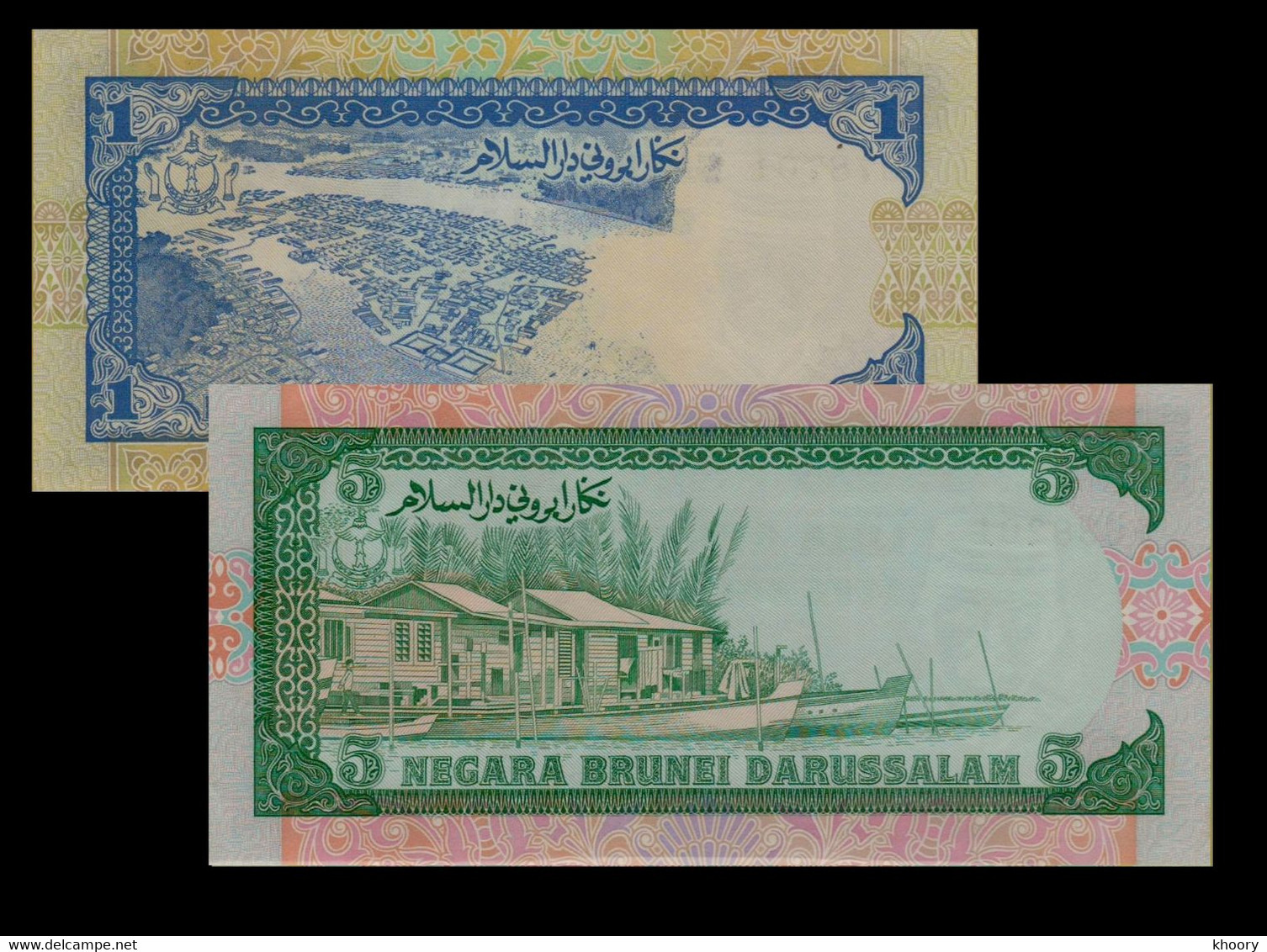 Brunei 1 (1989) 5 (1995) Dollar Set P13/A P-14 - Brunei