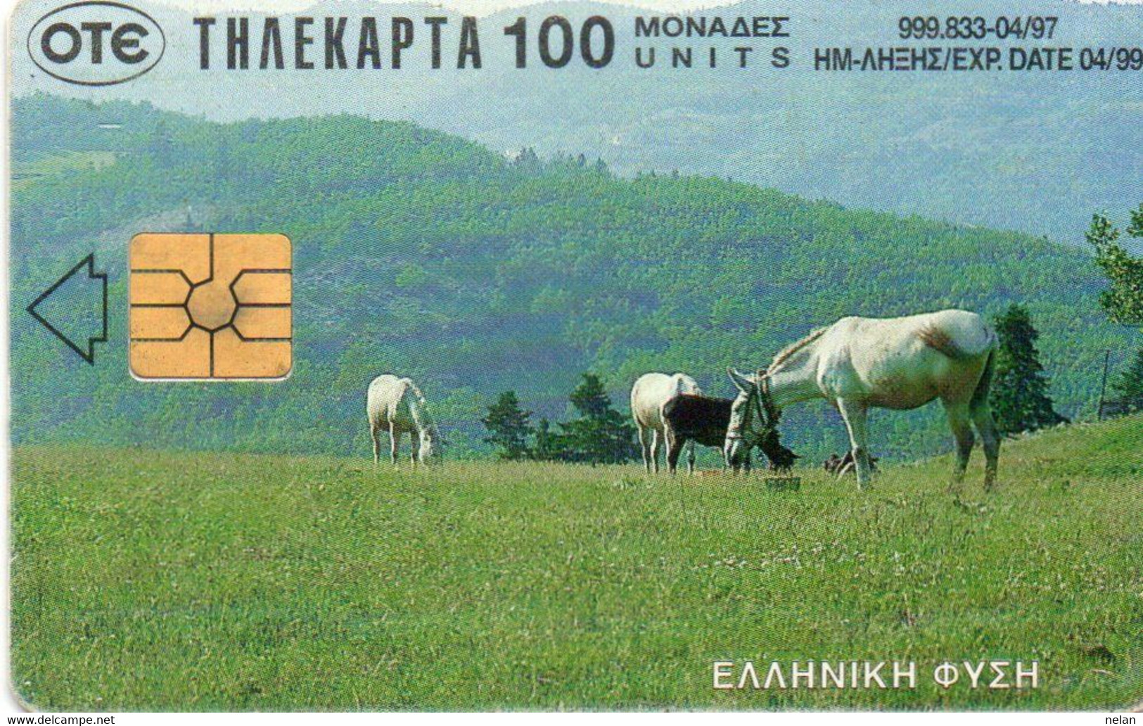 PHONE CARD - GRECIA - TELEKARTA - OTE - Paarden