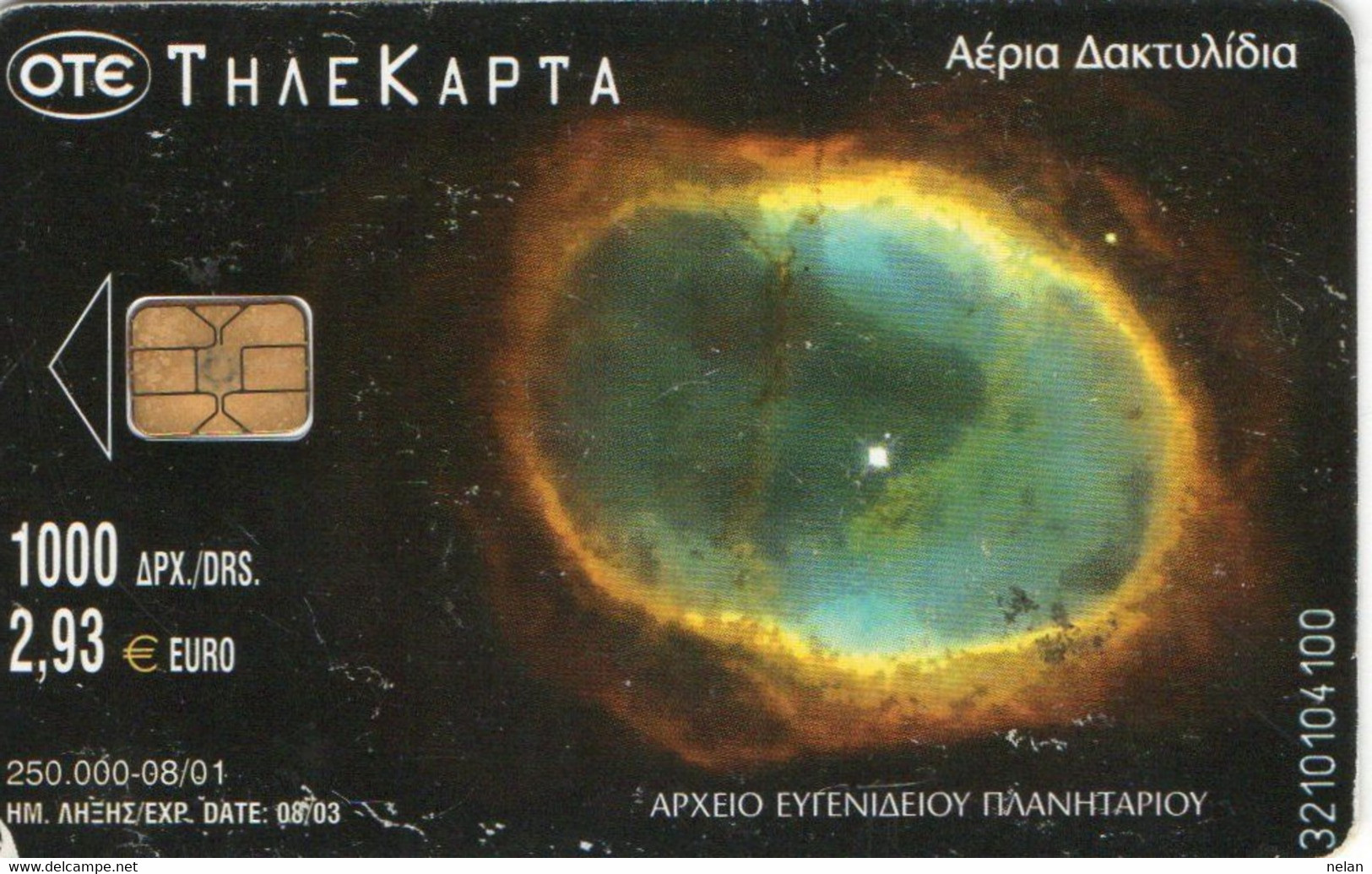 PHONE CARD - GRECIA - TELEKARTA - OTE - Espacio