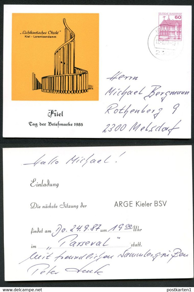 Bund PP106 C2/022-II SKULPTUR WIND-LICHT-OBJEKT 1971 Lorentzendamm Gebraucht Kiel 87 - Privé Postkaarten - Gebruikt