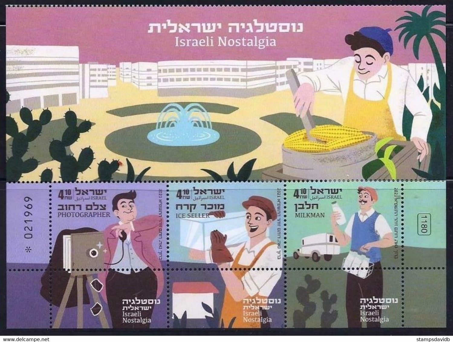 2021	Israel	3vstrip+Tab	Israeli Nostalgia Professions - Unused Stamps (with Tabs)