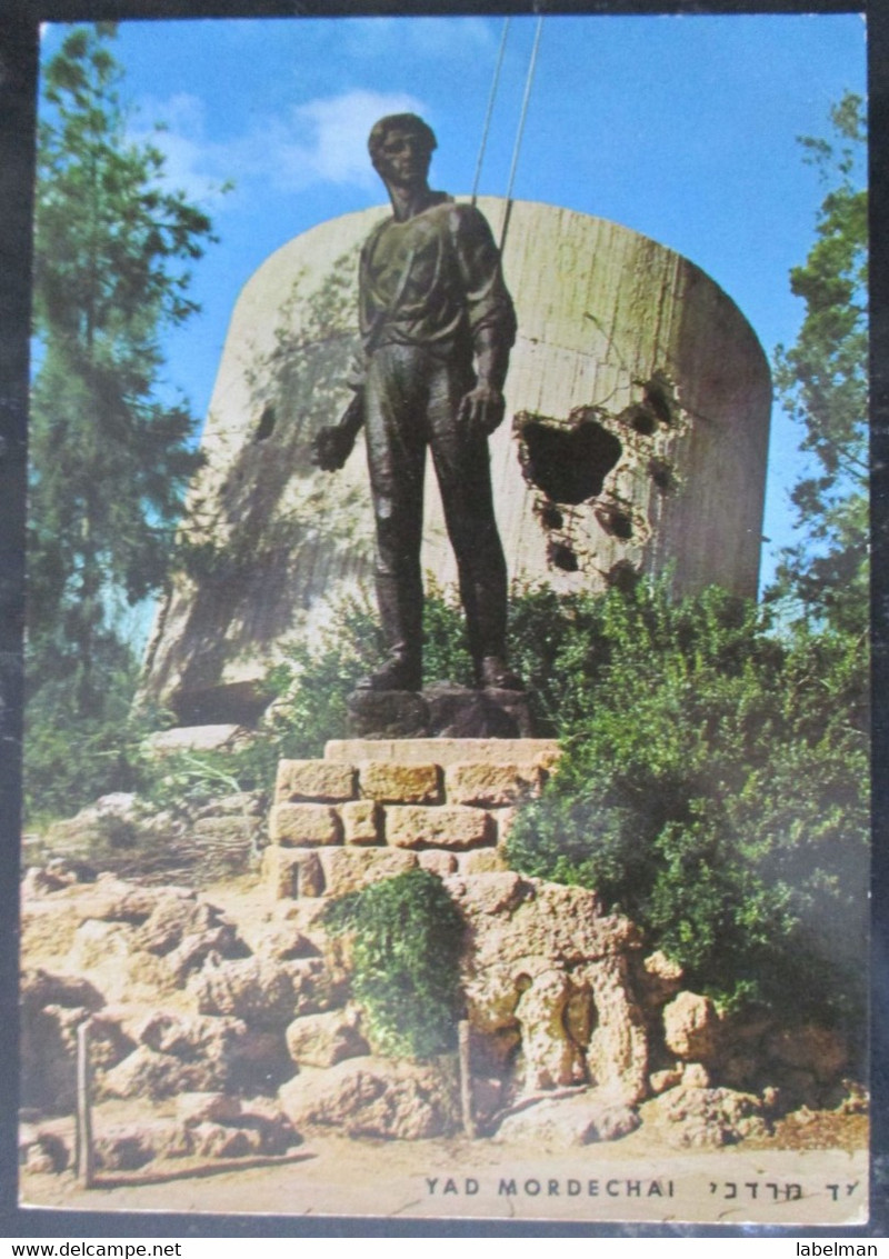 ISRAEL KIBBUTZ YAD MORDEHAI MEMORIAL GAZA STRIP ASHKELON CPM PC PICTURE PHOTO CARD POSTCARD CARTOLINA ANSICHTSKARTE - Neujahr