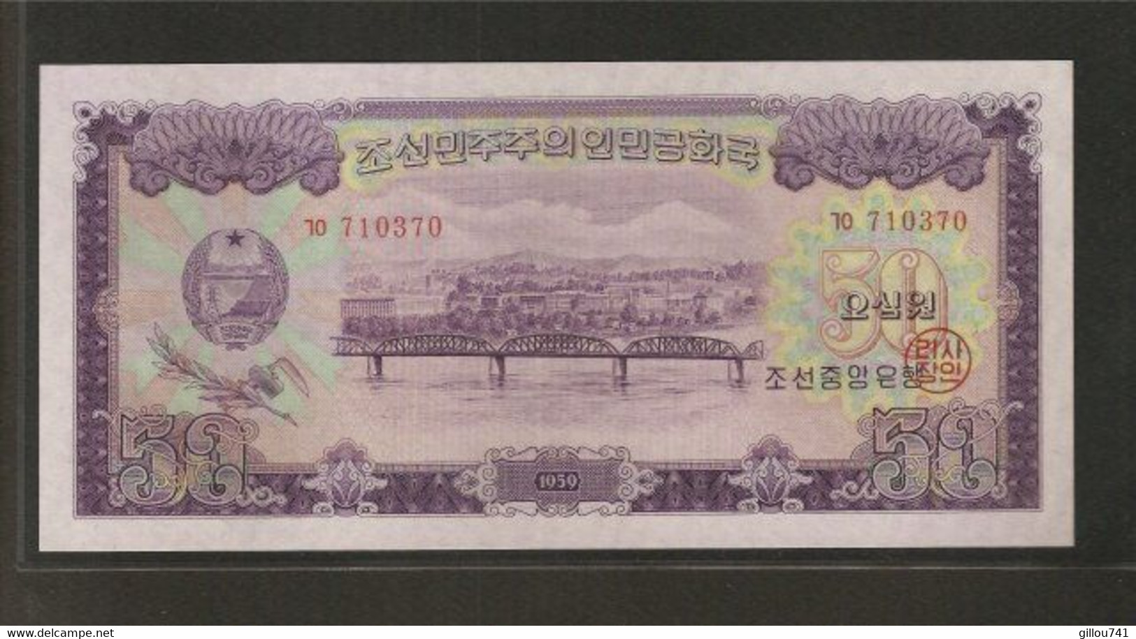 Corée Du Nord, 50 Won, 1959 ND Issue - Korea, North