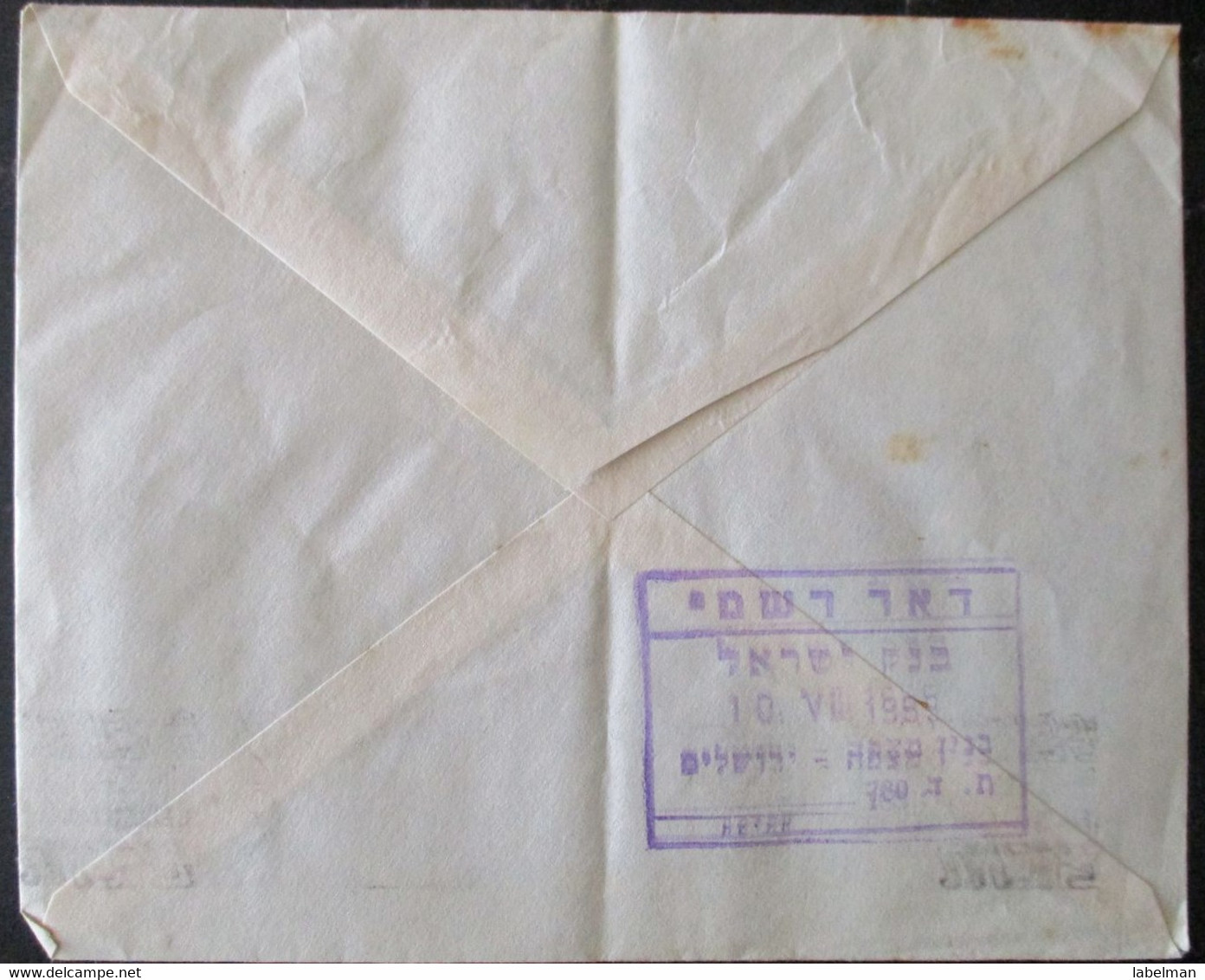 1953 EVENT POO FDC PC POST OFFICE TEL AVIV CENTRAL BANK INCOME TAX CACHET COVER MAIL STAMP ENVELOPE ISRAEL JUDAICA - Andere & Zonder Classificatie
