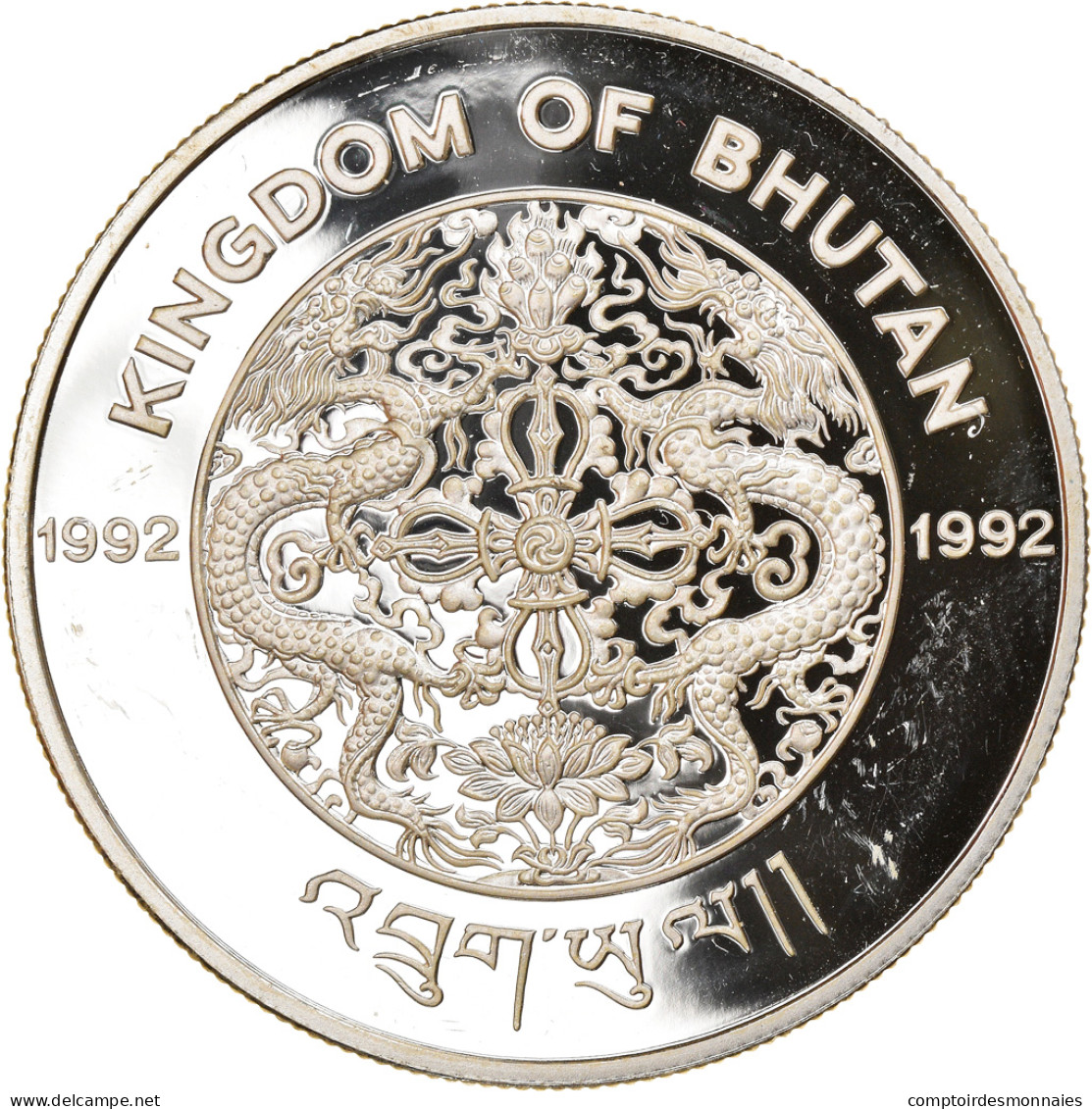 Monnaie, Bhoutan, 300 Ngultrums, 1992, Proof, FDC, Argent, KM:77 - Bhutan