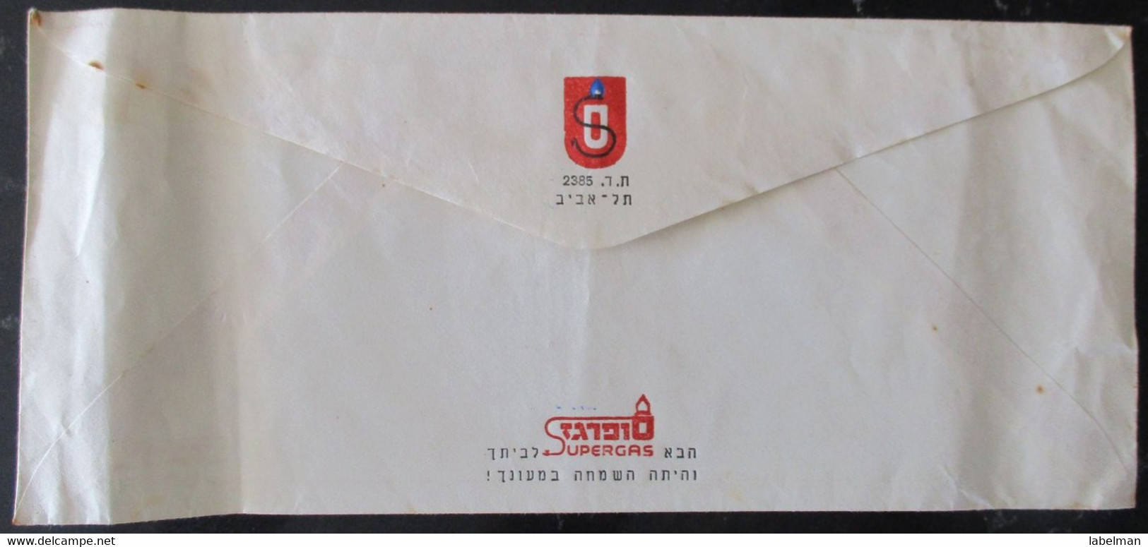 1956 EVENT POO FDC PC POST OFFICE TEL AVIV JAFFA SUPERGAS SUPER GAS CACHET COVER MAIL STAMP ENVELOPE ISRAEL JUDAICA - Andere & Zonder Classificatie