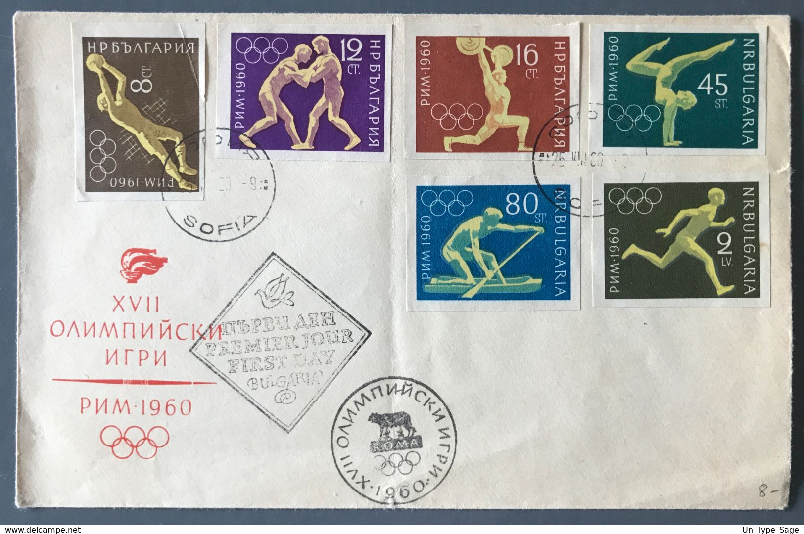 Bulgarie, Thème Jeux Olympique (Non Dentelés) Sur Enveloppe 1960 - (C1112) - Briefe U. Dokumente