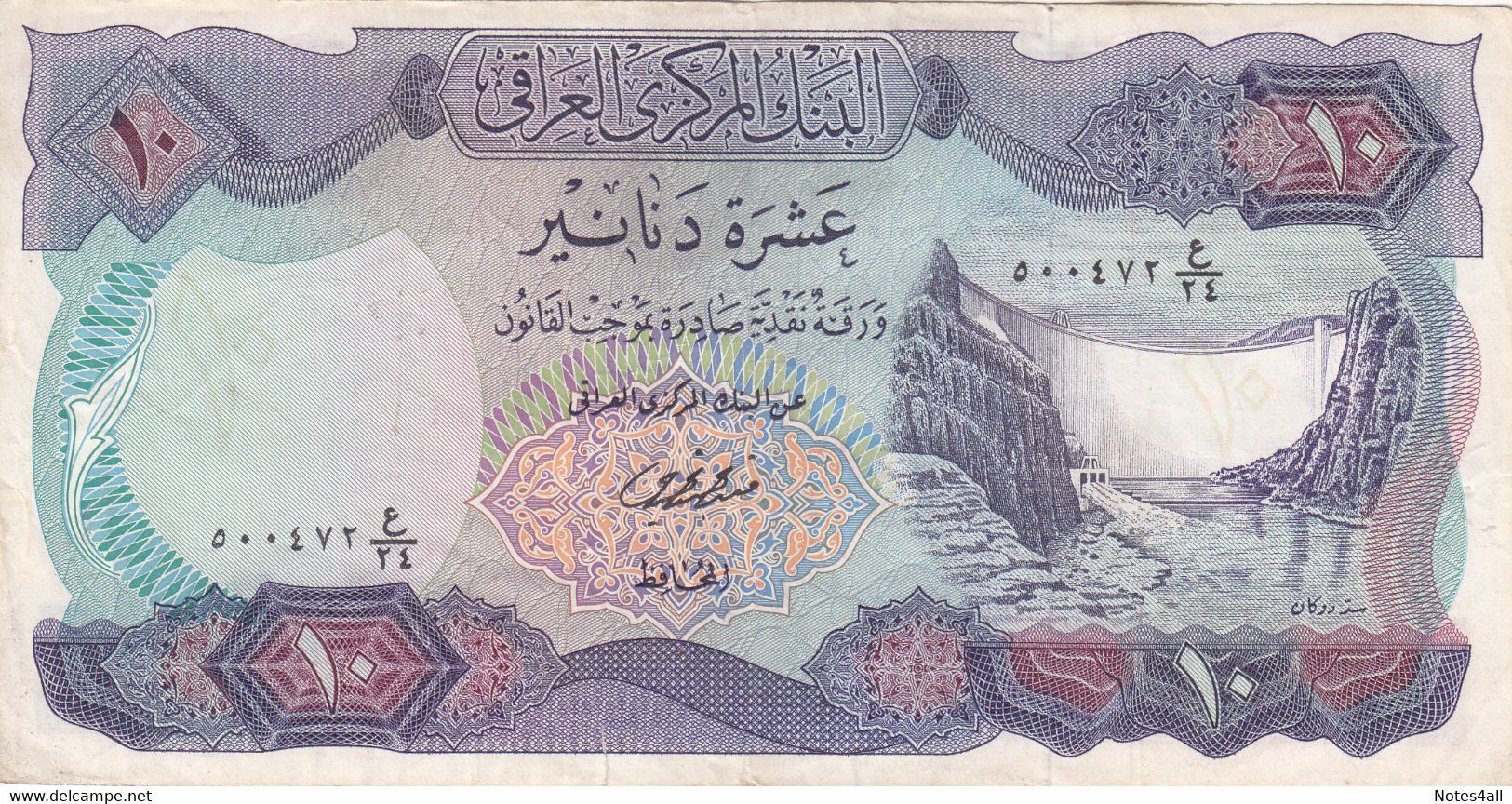 IRAQ 10 DINARS 1973 P-65 VF SERIES 24 - Iraq