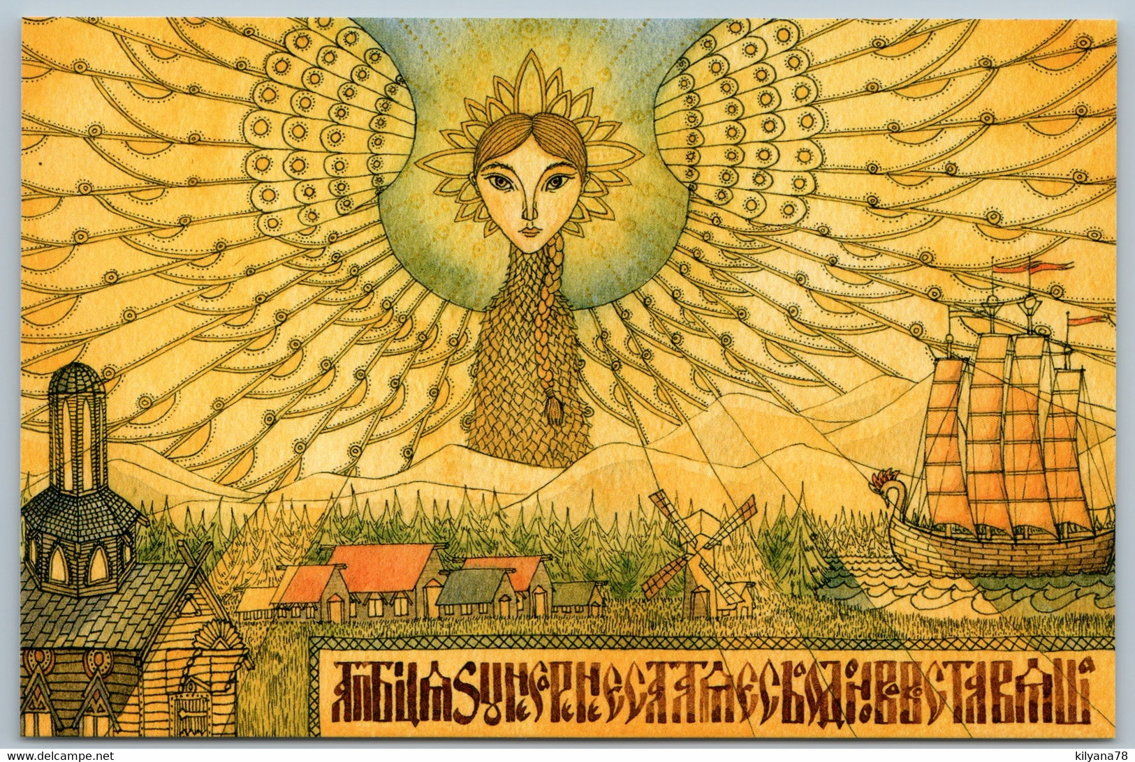 SLAVIC RUS Ethnic SWA BIRD Paganism Ancient Russia Fantasy New Postcard - Cuentos, Fabulas Y Leyendas