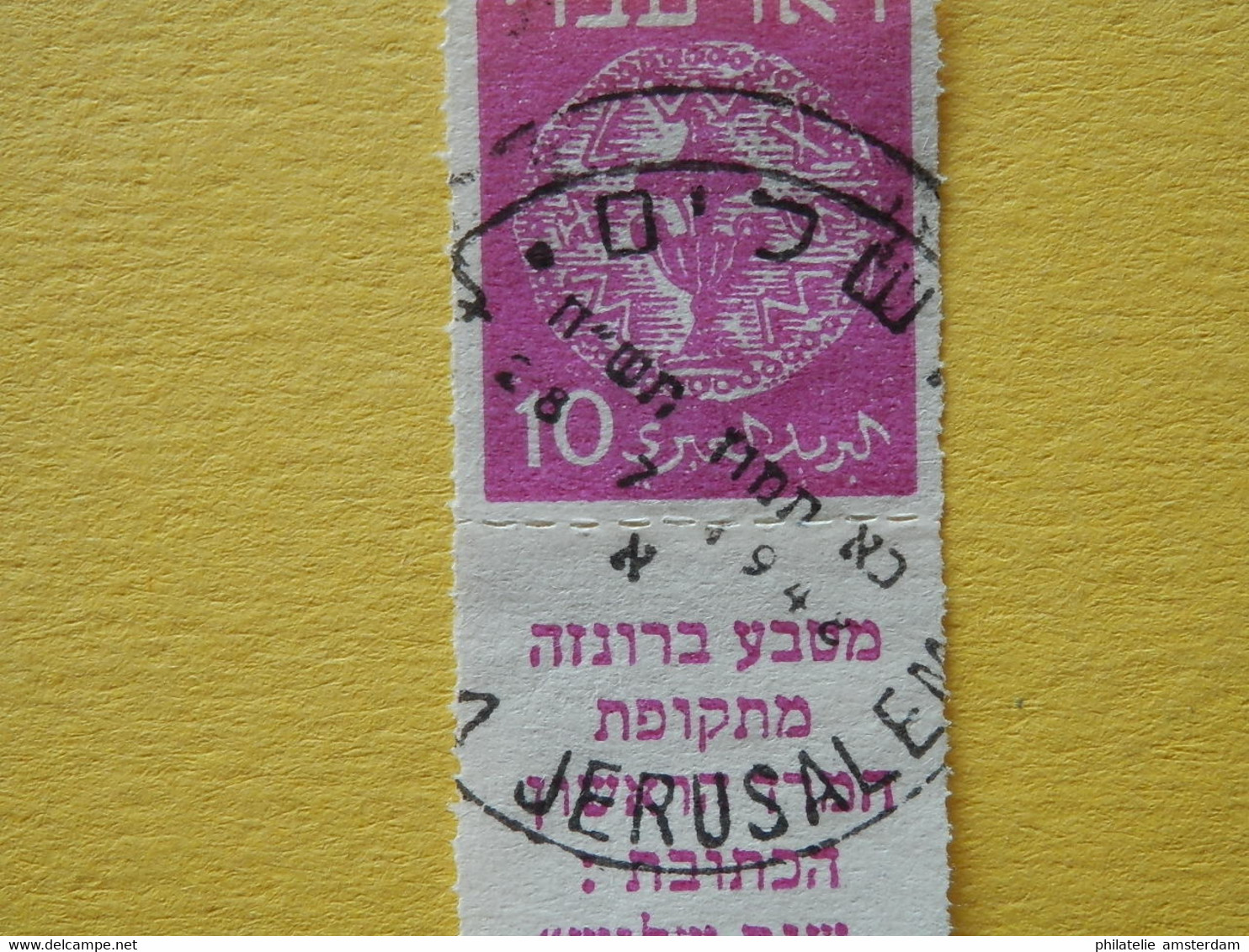 Israel 1948, OLD COINS: Mi 3, Type X F, - Usados (con Tab)