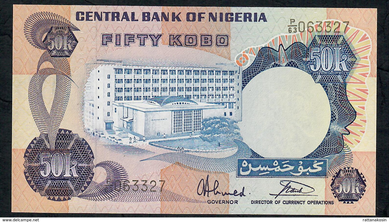 NIGERIA   P14g 50 KOBO 1973 #P/63  Signature 7    UNC. - Nigeria