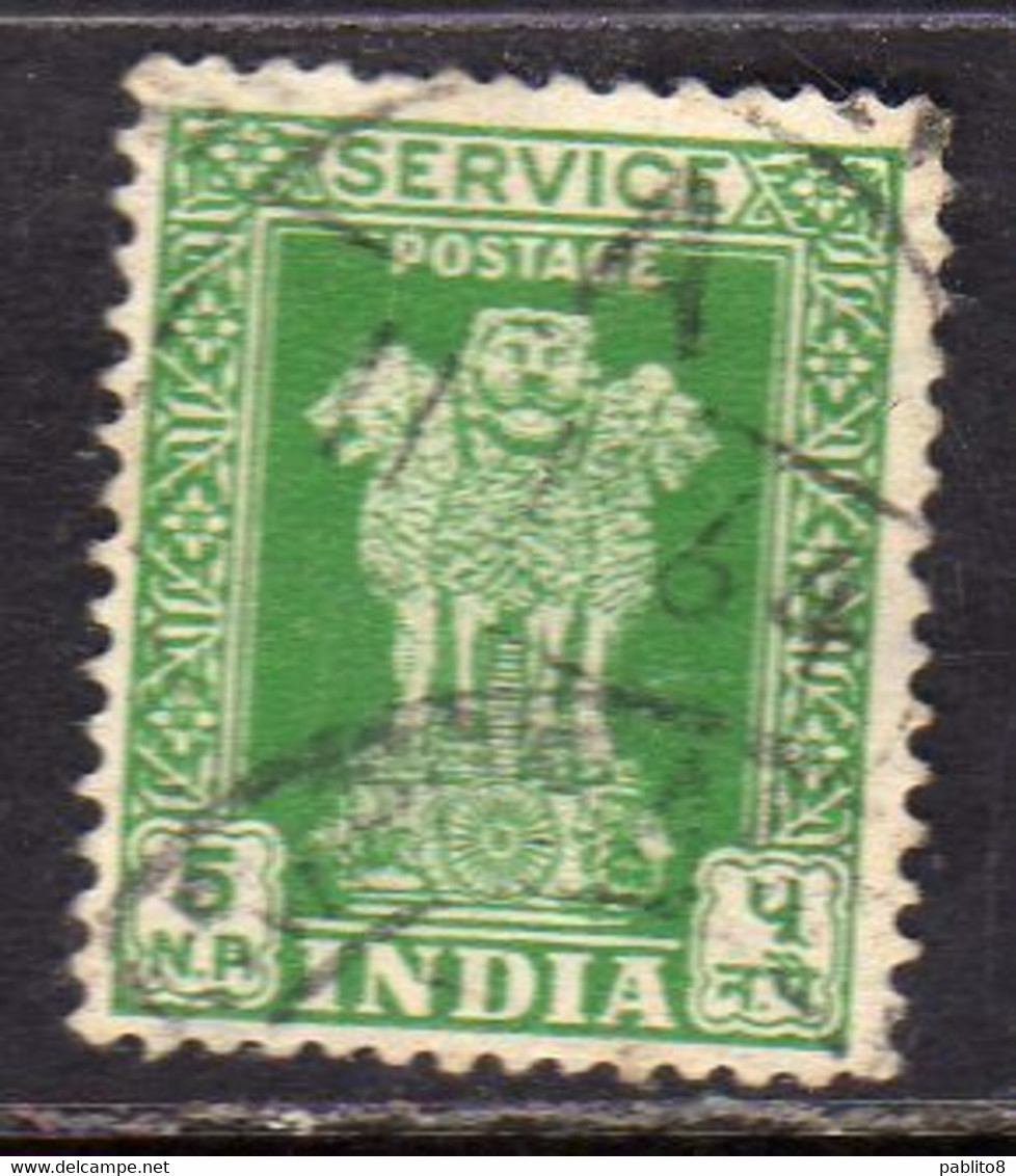 INDIA INDE 1957 1958 SERVICE OFFICIAL STAMPS CAPITAL OF ASOKA PILLAR 5np USATO USED OBLITERE' - Official Stamps