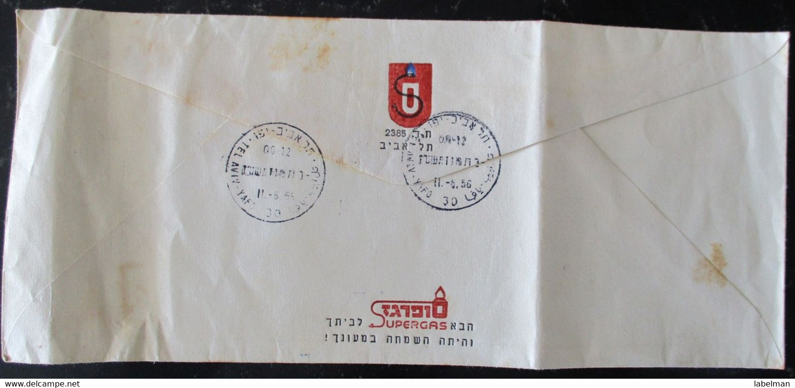 1956 POO FDC PC POST OFFICE JAFFA TEL AVIV SUPERGAS SUPER GAS CACHET COVER MAIL STAMP ENVELOPE ISRAEL JUDAICA - Other & Unclassified