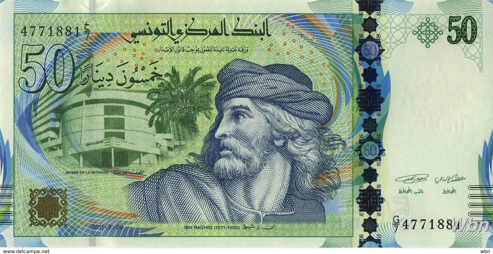 Tunisie 50 Dinars (P94) 2011 (Préf: G/7) -UNC- - Tunisie