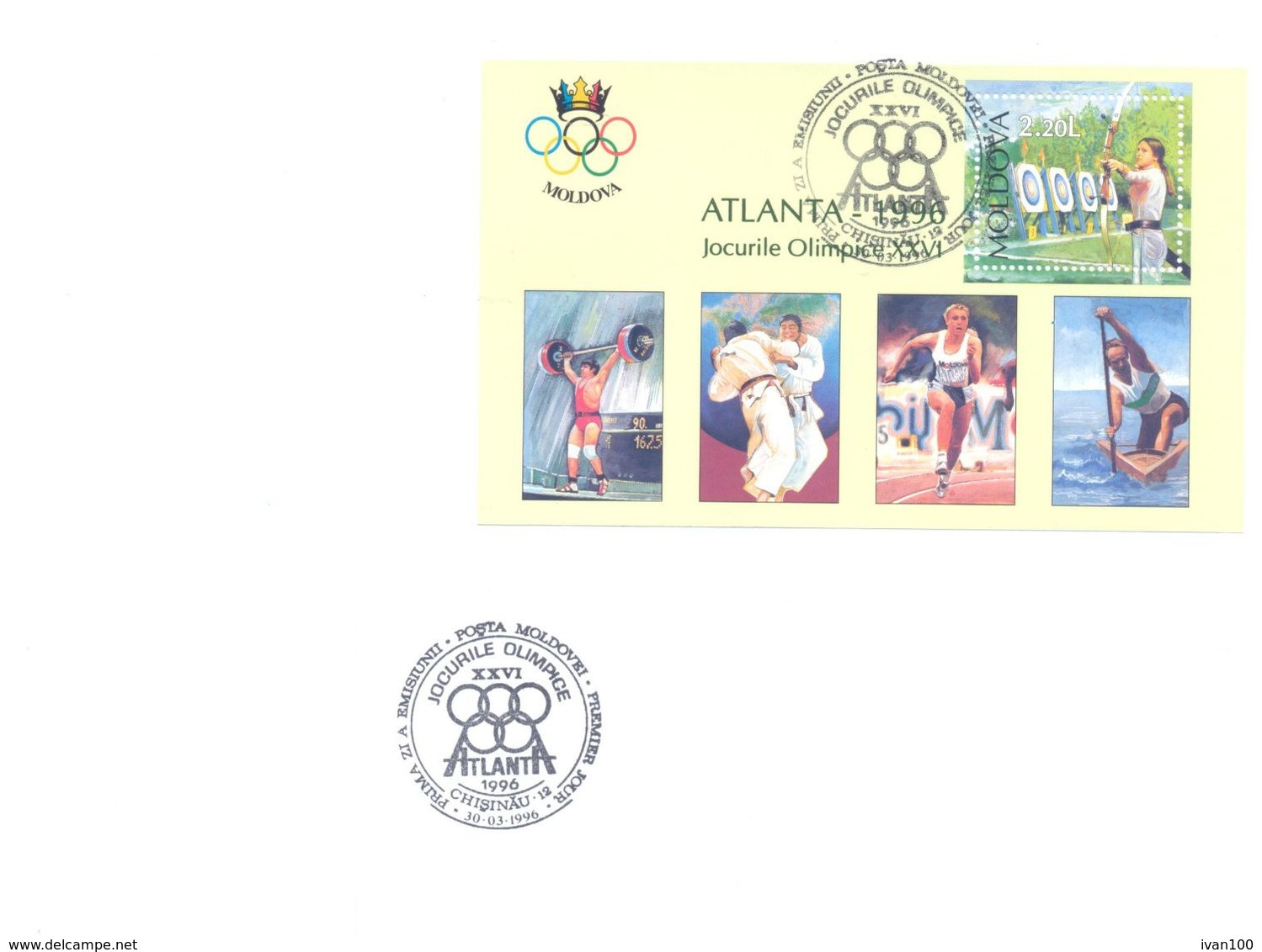 1996.  Summer Olympic Games Atlanta, FDC With S/s, Mint/** - Ete 1996: Atlanta