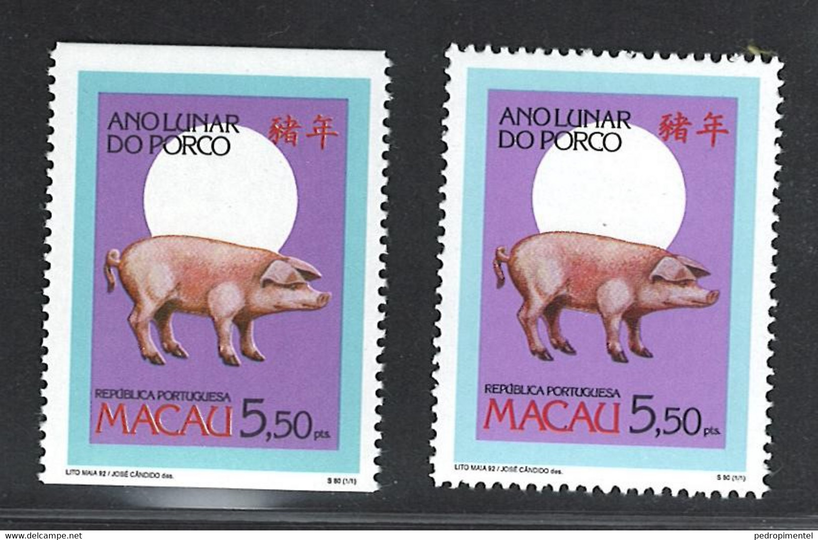 Portugal Macau 1995 "Year Of The Pig" Condition MNH Mundifil Macau #759&759a - Ungebraucht
