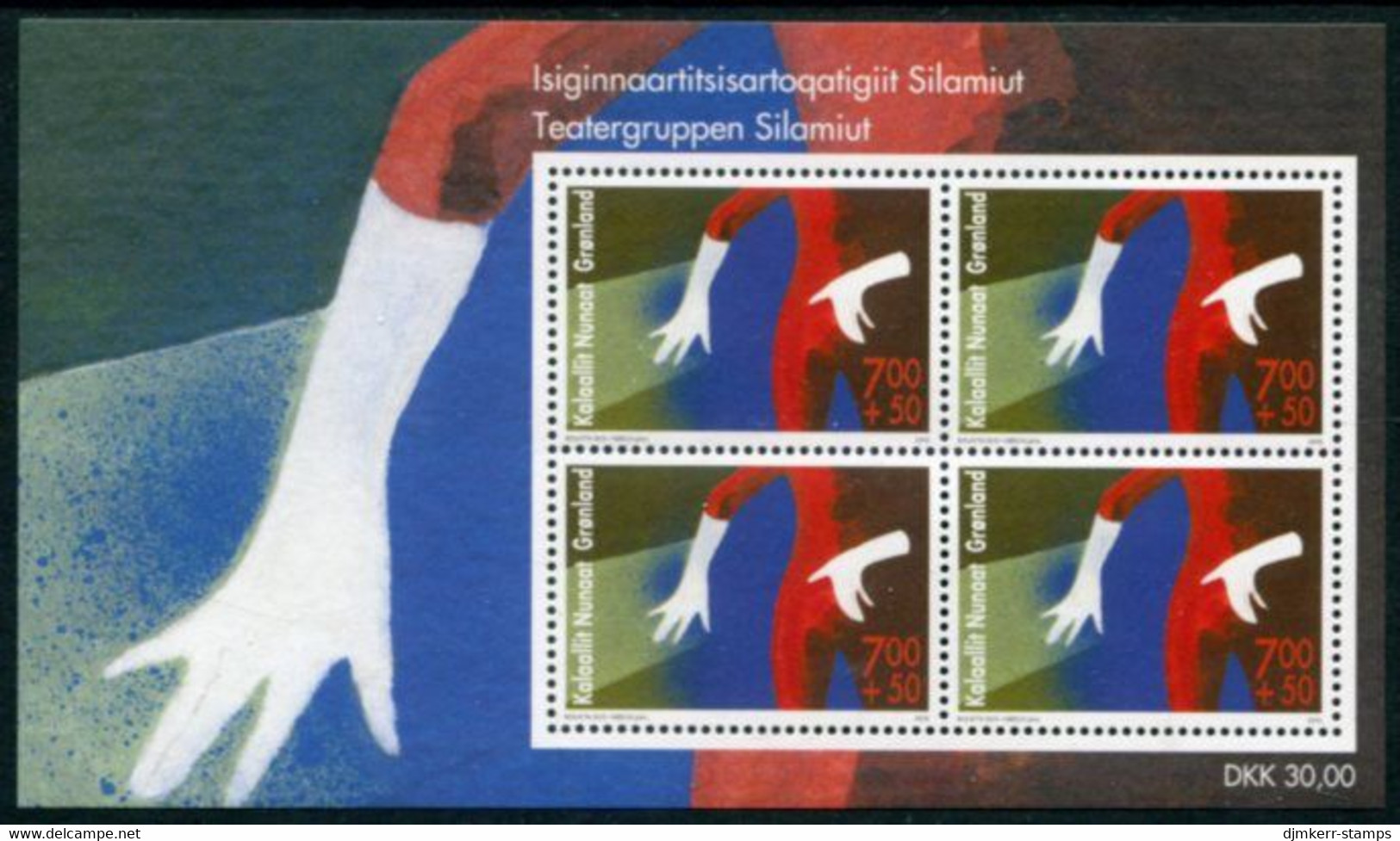 GREENLAND 2010 Silamiut Theatre Group Block MNH / **,  Michel Block48 - Unused Stamps