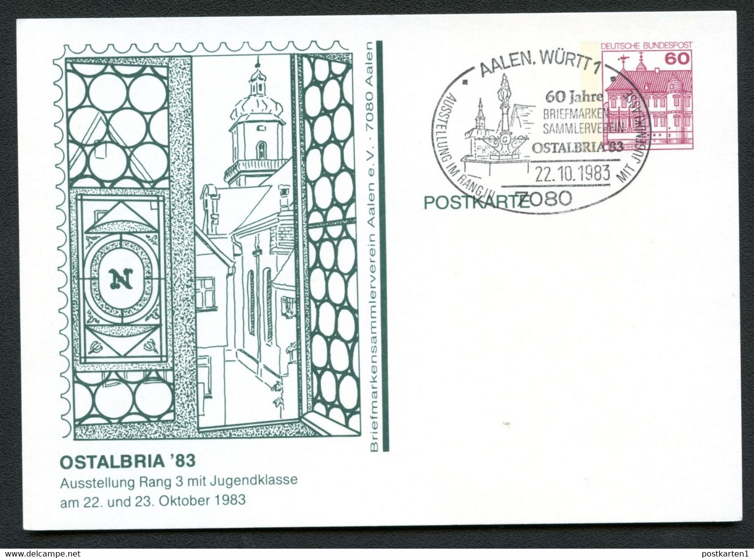 Bund PP106 D2/001 STADTKIRCHE AALEN Sost. 1983 - Cartes Postales Privées - Oblitérées