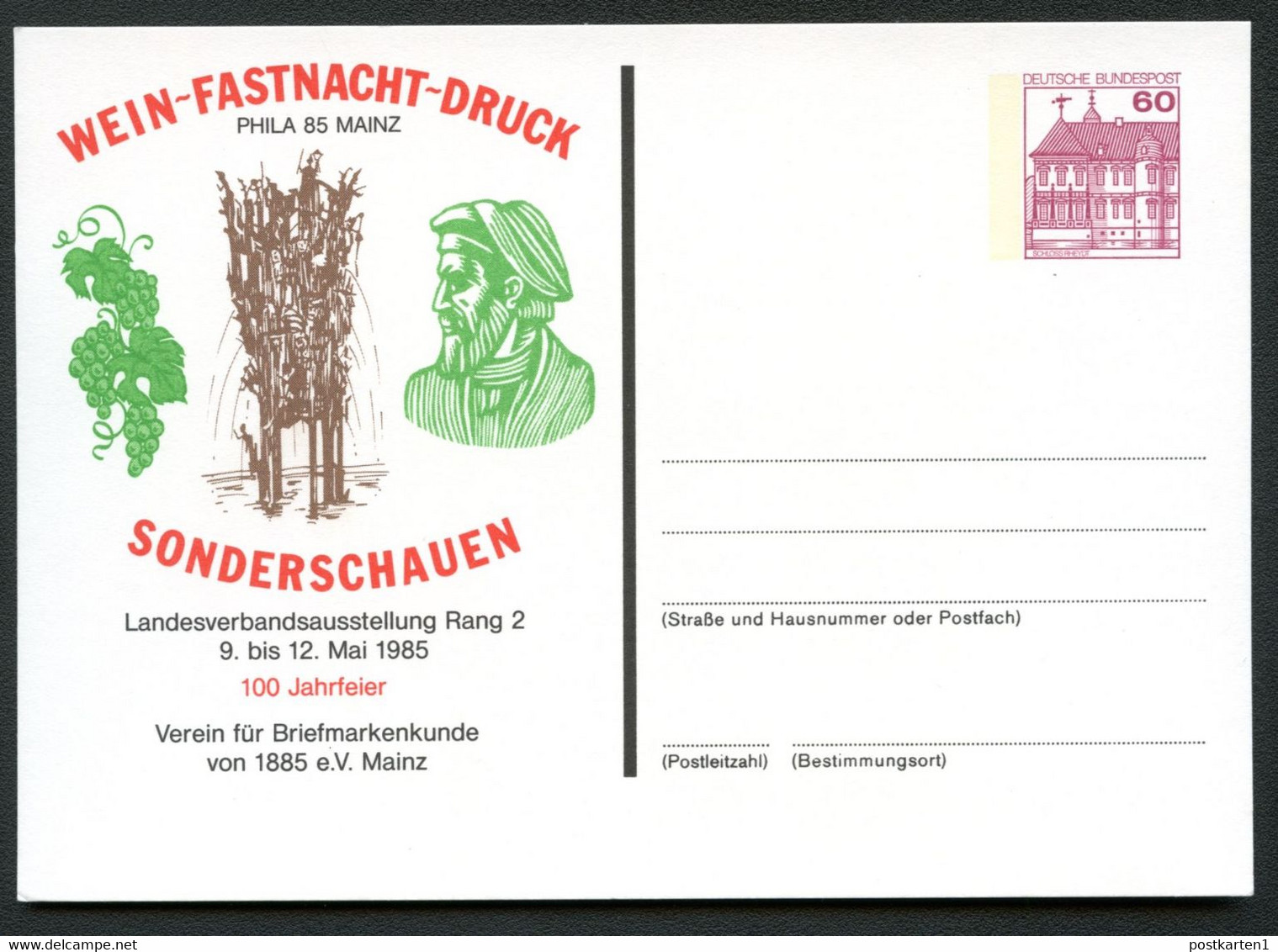 Bund PP106 D2/050 GUTENBERG WEIN FASTNACHTSBRUNNEN Mainz 1985 - Private Postcards - Mint