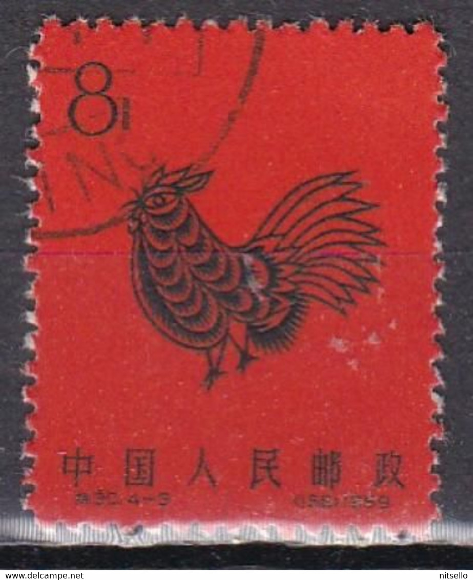 LOTE 1797  ///  (C020) CHINA  1959   YVERT Nº: 1183       ¡¡¡ OFERTA - LIQUIDATION - JE LIQUIDE !!! - Used Stamps