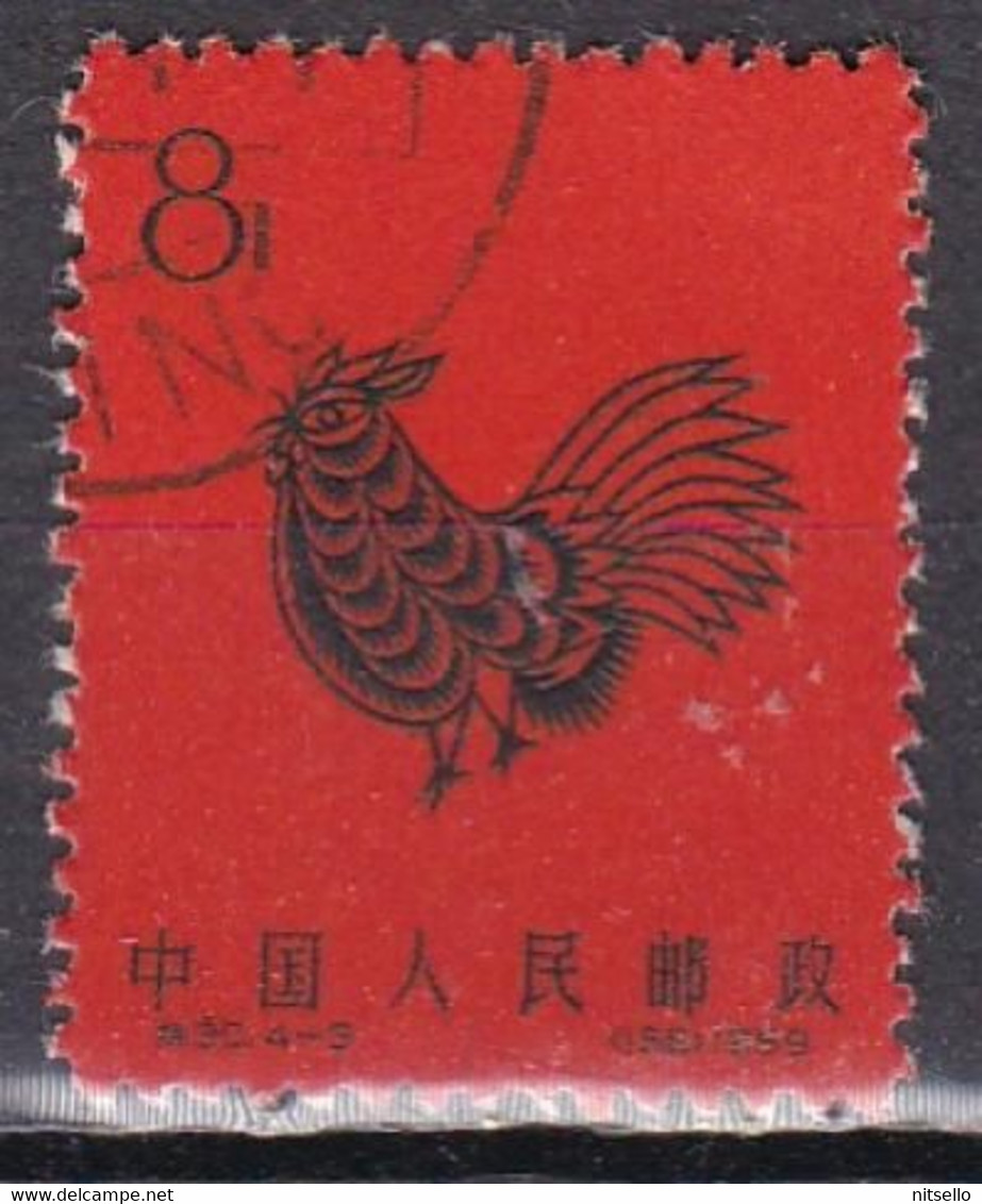 LOTE 1797  ///  (C020) CHINA  1959   YVERT Nº: 1183       ¡¡¡ OFERTA - LIQUIDATION - JE LIQUIDE !!! - Usati