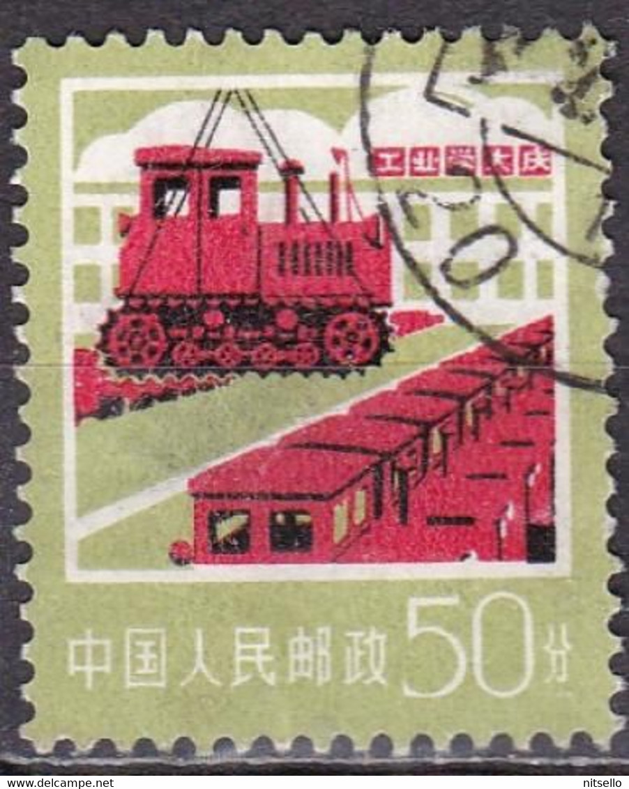 LOTE 1797  ///  (C005) CHINA  1977   YVERT Nº: 2070      ¡¡¡ OFERTA - LIQUIDATION - JE LIQUIDE !!! - Used Stamps