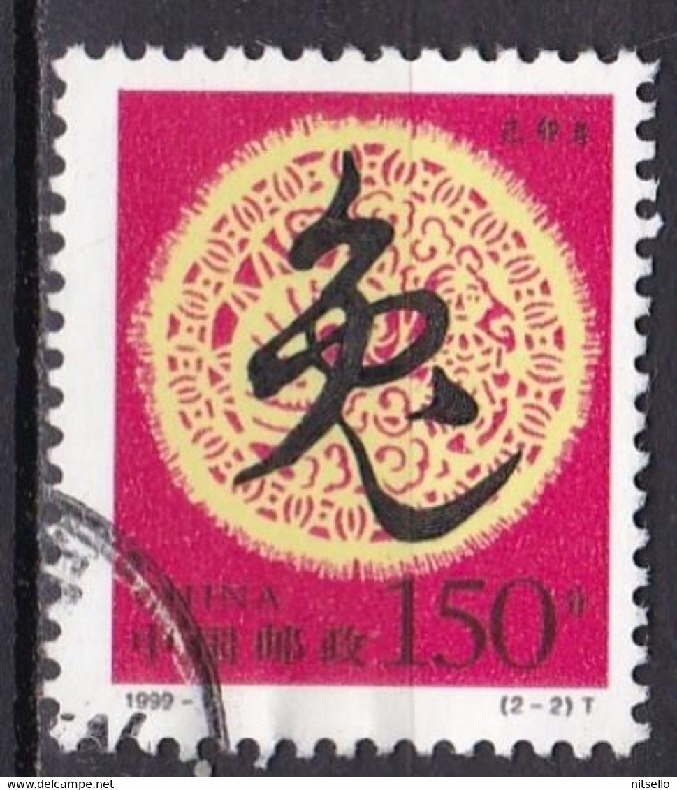 LOTE 1797  ///  (C010) CHINA  1999   YVERT Nº: 3654      ¡¡¡ OFERTA - LIQUIDATION - JE LIQUIDE !!! - Used Stamps