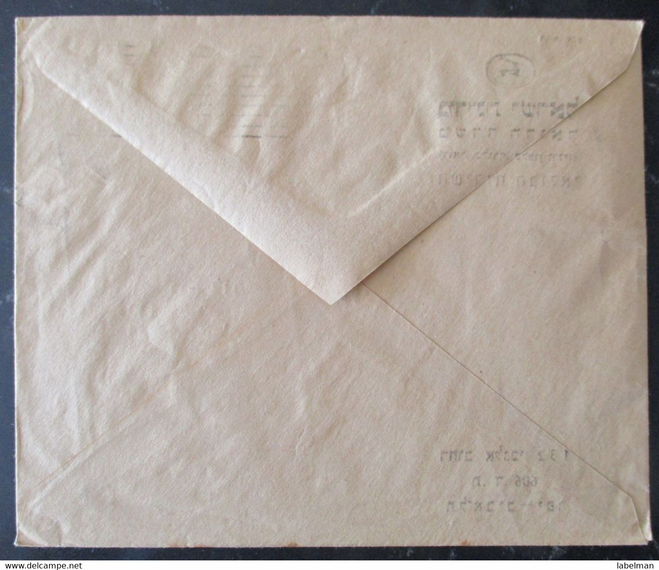 1958 POO FDC PC POST OFFICE JAFFA TEL AVIV GOVERNMENT CACHET COVER MAIL STAMP ENVELOPE ISRAEL JUDAICA - Otros & Sin Clasificación