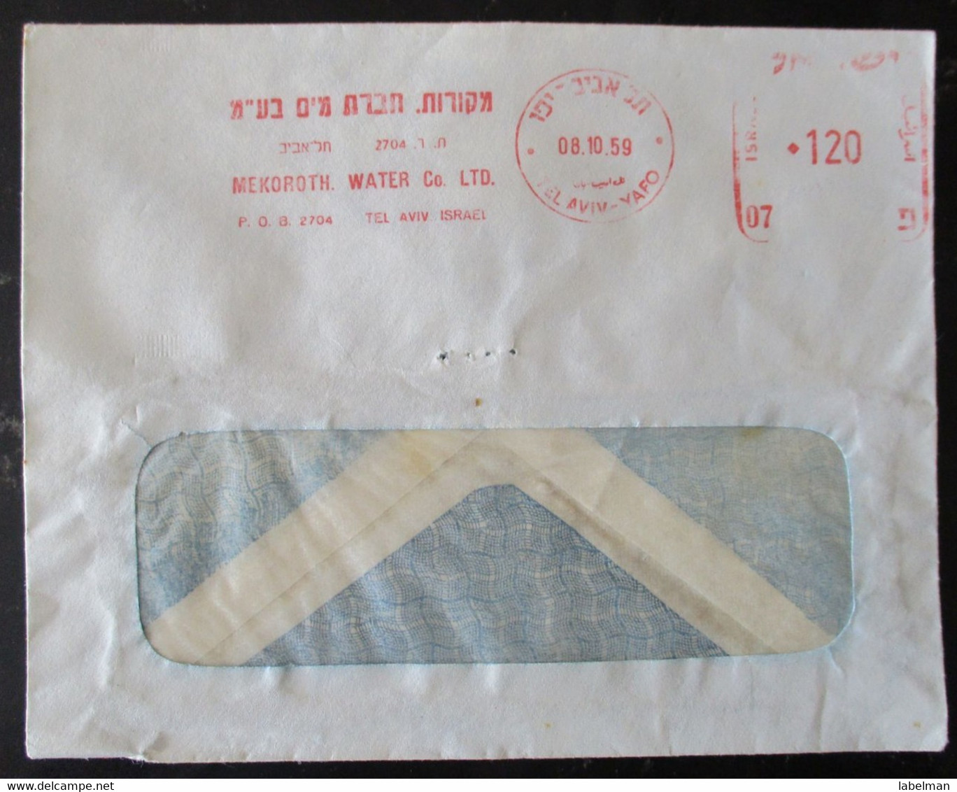 1959 POO FDC PC POST OFFICE TEL AVIV JAFFA MEKOROT WATER POTABLE CACHET COVER MAIL STAMP ENVELOPE ISRAEL JUDAICA - Otros & Sin Clasificación